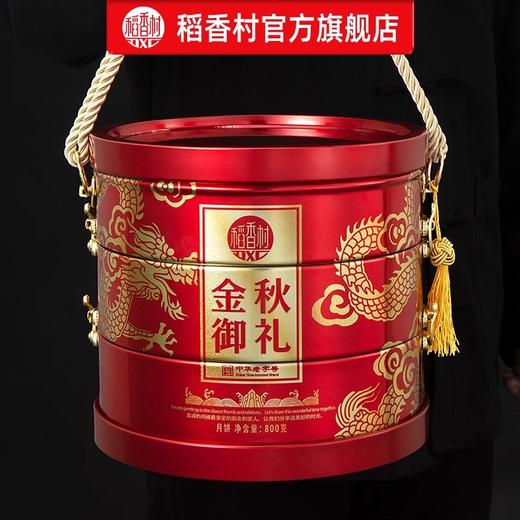 稻香村黑神话悟空联名款齐天揽月中秋月饼礼盒装周边送礼礼品送人 商品图6