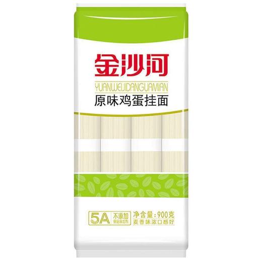 金沙河原味鸡蛋挂面(扎把)    900g/包 商品图0