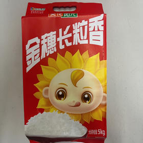 葵花金穗长粒香5kg（仅供济南市区）