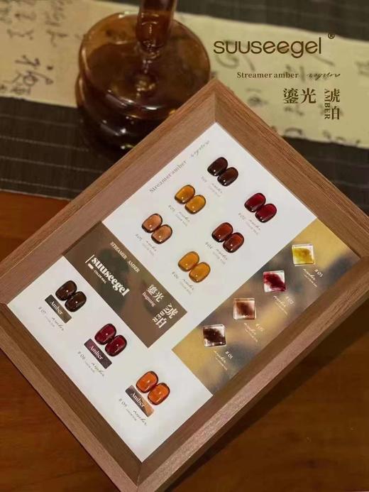 9色玳瑁琥珀 商品图2