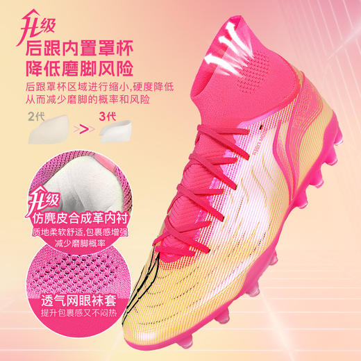 小李子Lining/李宁疾影3次顶MG短钉成人足球鞋男YSFU033-6 商品图3