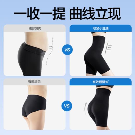 【收腹裤5.0】SIINSIIN 收腹裤5.0 商品图1