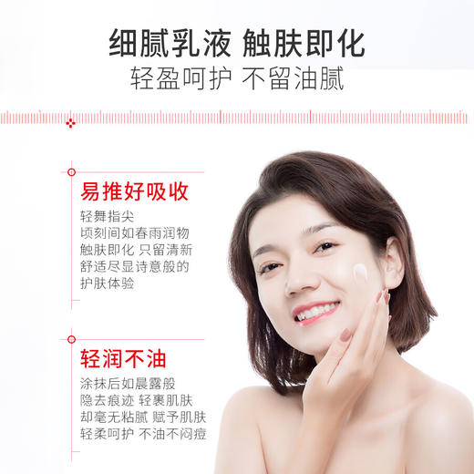 热卖！「协和维E乳小白瓶」国货之光 人气单品 协和维生素E乳液 100ml/瓶 多重保湿 全身可用 3瓶/8瓶超值装 商品图11