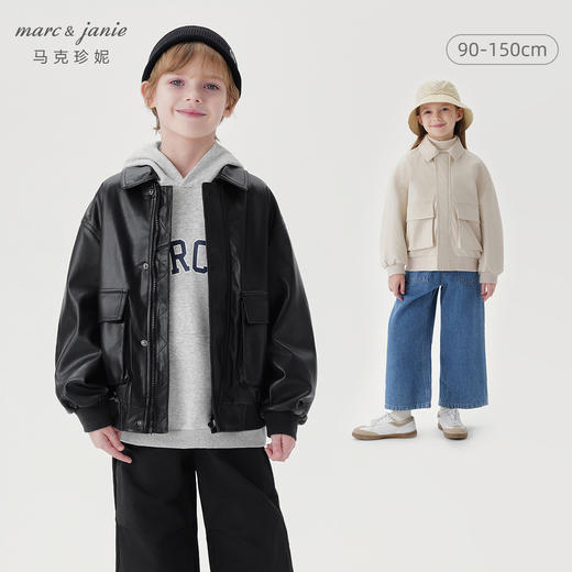 马克珍妮男女童时尚潮流大口袋皮衣夹克儿童外套秋装新款241016 商品图0