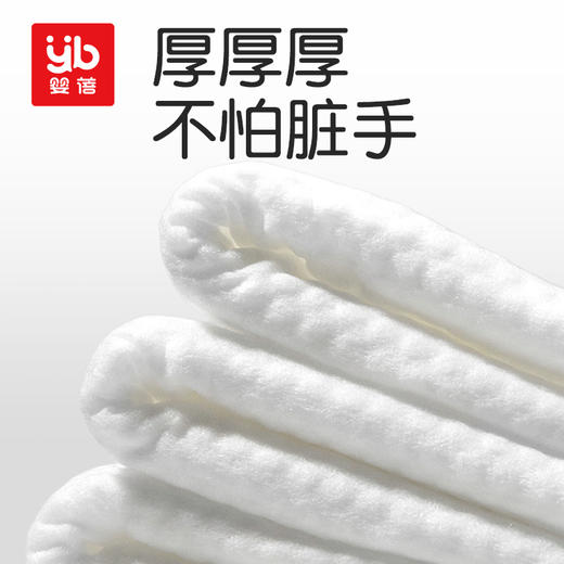 婴蓓洗脸巾悬挂式家庭装一次性洁面巾加大加厚婴儿擦脸亲肤绵柔巾 商品图2