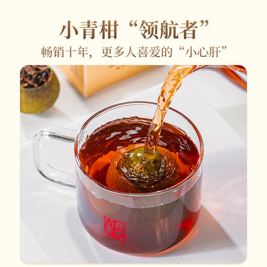 澜沧古茶2024年彩云好礼（青柑油鸡枞套组礼包） 商品图2