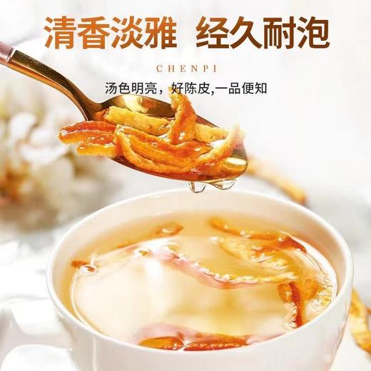 闽宁故事陈皮丝50g（KBJ）（仅限福建省内配送，满400元包邮） 商品图2