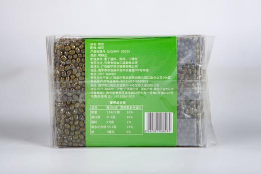 菜帮子 绿豆 500G 包装 商品图1