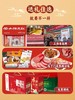 山林大红熟食礼盒送长辈礼品即食卤味高档送礼上海风味特产大礼包 商品缩略图2