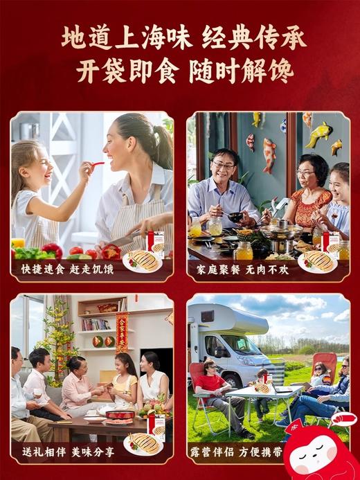 山林大红咸草鸡真空即食熟食正宗上海风味特产下酒菜盐焗鸡香糟鸡 商品图4
