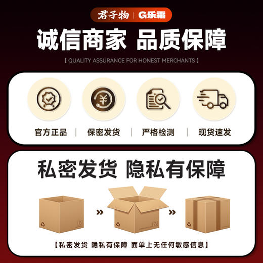 君子物g乐霜0用敏感后庭快感液前高潮增强0爽号肛门松弛同志gay 商品图4