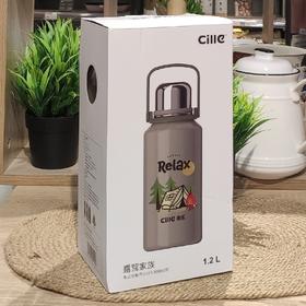 希乐XB-24156-1.2露营家族保温壶1.2