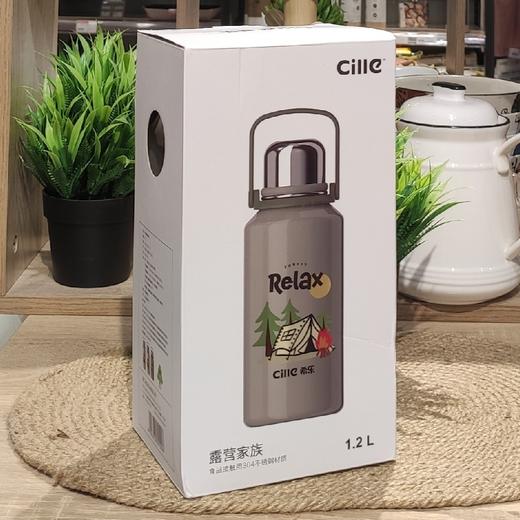 希乐XB-24156-1.2露营家族保温壶1.2 商品图0