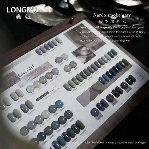 24色水泥灰 商品图1