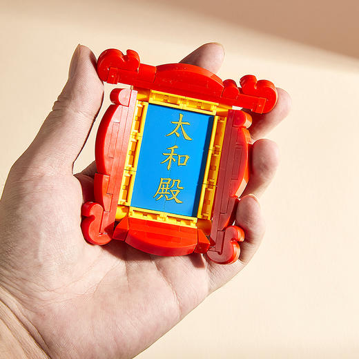 故宫文具积木文具系列匾额磁力贴 商品图3