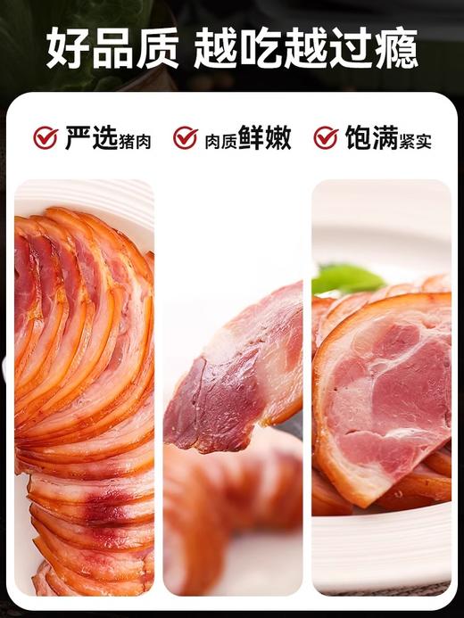 山林大红肴蹄水晶肴肉下酒菜熟食即食真空装零食肉肘子速食300g 商品图2