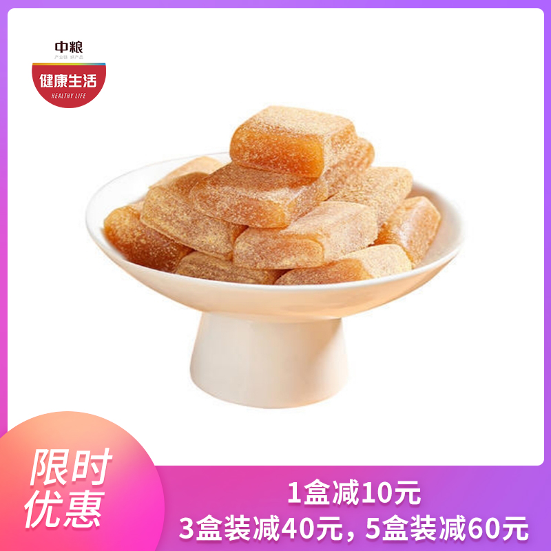 优选|陈皮八珍糕  古方新作  微甜不腻  软糯香弹 150g*1盒（18~24颗左右）