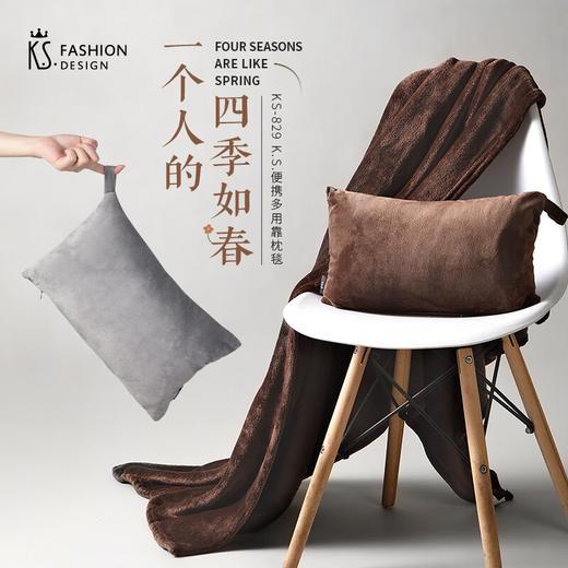 【小家电】K.S.自由精神出行套装-三件套KS-852 HF 商品图1