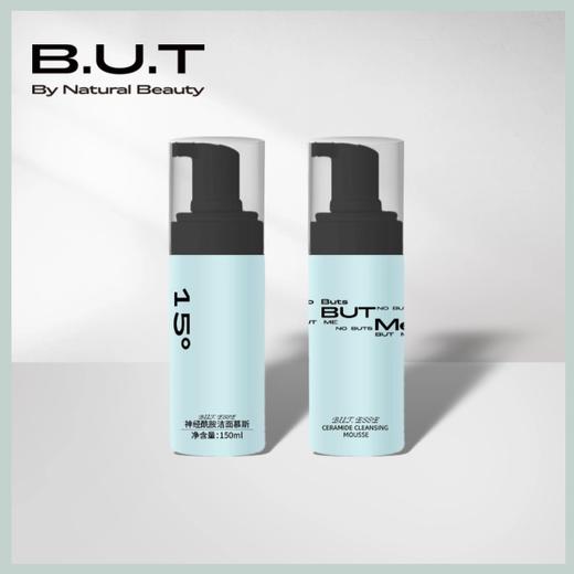 神经酰胺洁面慕斯150ml 商品图0