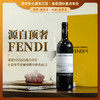 【意大利顶奢品牌FENDI】芬迪家族 卡萨布兰卡 干型葡萄酒   翁布里亚产区 15%vol 商品缩略图0
