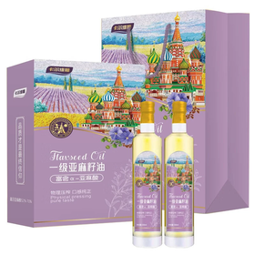 500ml*2卡尔维娅亚麻籽油礼盒 物理冷榨