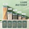 美厨（MAXCOOK）密封罐8件套 食品级塑料储物罐防潮 厨房五谷杂粮罐收纳盒 冰箱食 八件套 MCPJ7850 商品缩略图4