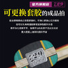 729乒乓球拍 VERY 系列 2-9星 成品拍 商品缩略图3