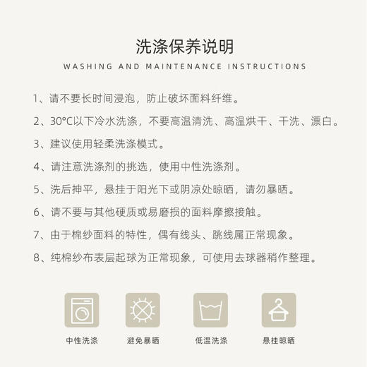 雅赞六层成人枕巾（宝宝软凉席） 商品图3