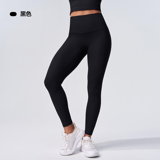 跃牌【轻匀系列】螺纹无尴尬线瑜伽裤高弹速干透气运动健身裤90189 商品图3