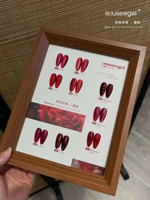 9色镜面红猫眼 商品图1