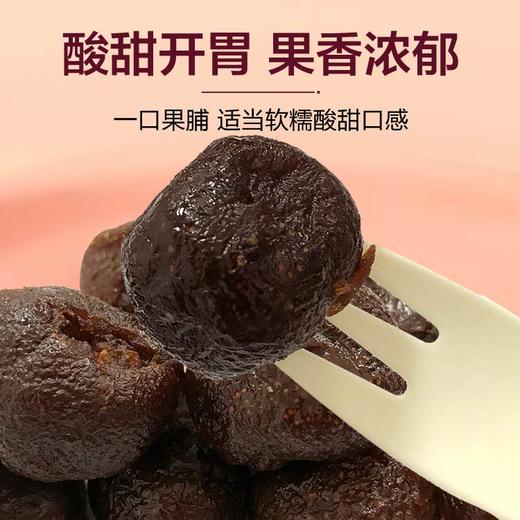 亲彭昊优彭阳山楂脯188g（KBJ）（仅限福建省内配送，满400元包邮） 商品图5