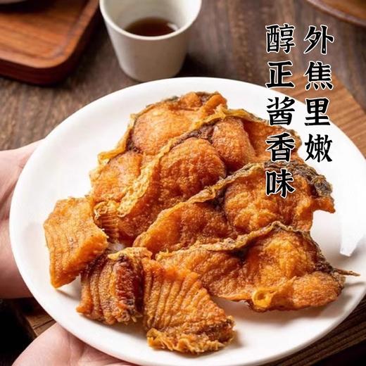 山林大红上海特色熏鱼即食酥鱼苏式爆鱼熟食下酒零食小吃鱼块鱼排 商品图3