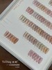30色极致裸感猫眼 商品缩略图0