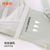 雅黛丽哺乳内衣产后喂奶专用聚拢防下垂怀孕期文胸大胸薄款胸罩女 商品缩略图9