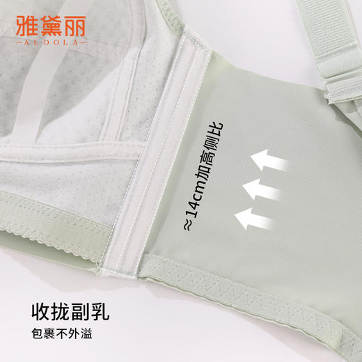 雅黛丽哺乳内衣产后喂奶专用聚拢防下垂怀孕期文胸大胸薄款胸罩女 商品图9