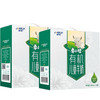 【1箱/2箱】卓牧（JOMILK）有机儿童羊奶 多维高钙有机奶 A2羊乳蛋白不含蔗糖学生鲜奶 200ml*10装 A-3096 商品缩略图7