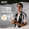 小李子ADIDAS阿迪达斯24/25赛季尤文图斯主场球迷版球衣成人男IS8002 商品缩略图0