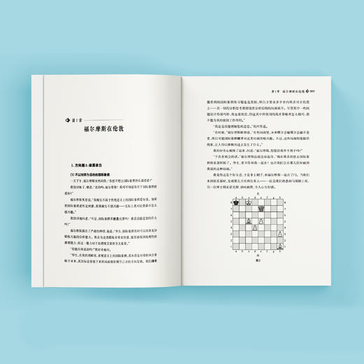 “数学大师的逻辑课”（全5册） 商品图7