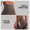跃牌【轻匀系列】裸感瑜伽服户外骑行高腰蜜桃臀瑜伽裤速干跑步运动健身裤女CK1507 商品缩略图2
