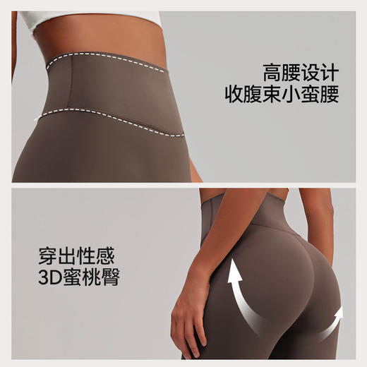 跃牌【轻匀系列】裸感瑜伽服户外骑行高腰蜜桃臀瑜伽裤速干跑步运动健身裤女CK1507 商品图2