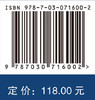 中国宏观经济形势预测：基于半参数混频模型 商品缩略图2