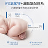 露安适护臀膏40g护臀霜新生儿婴儿护臀软膏远离红屁屁霜宝宝pp霜 商品缩略图5