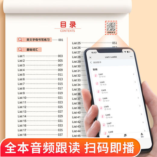 考研英语衡水体5500词字帖英一英二单词作文写作印刷高分真题备战 商品图6