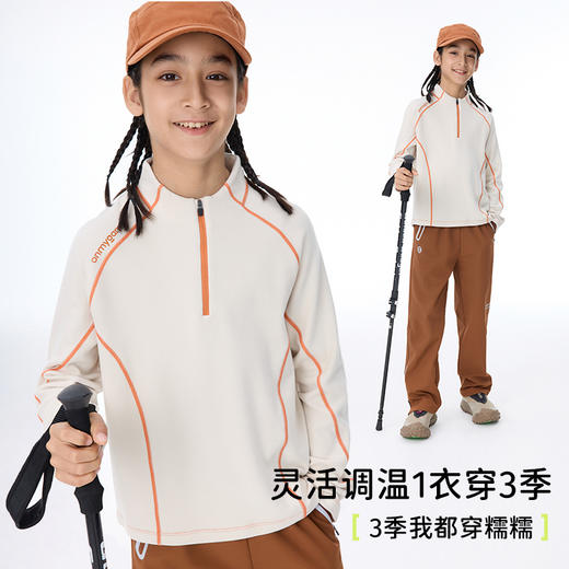 onmygame【nuonuo】 羊绒蛋白糯糯衣男女童可穿11 KD80A310522 商品图2