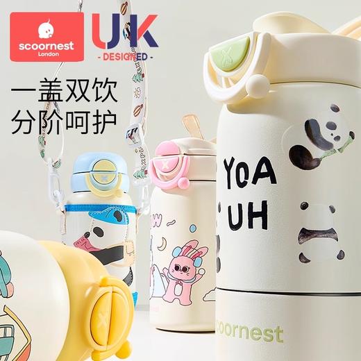 科巢儿童保温杯吸管杯宝宝喝水杯直饮杯316小学生幼儿园专用水壶 商品图1