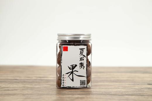 菜帮子 夏威夷果 250G 罐装 商品图1