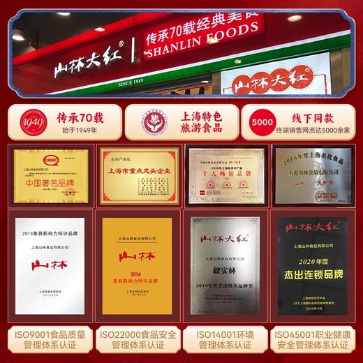 广式蜜汁叉烧肉烧腊熟食猪肉脯真空港式商用半成品即食 商品图1