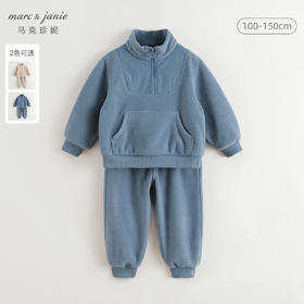 马克珍妮男女童大口袋拼接摇粒绒卫衣套装儿童套装秋冬新款241136