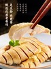 山林大红咸草鸡上海特产白斩鸡整只真空卤味熟食开袋即食盐焗鸡肉 商品缩略图1
