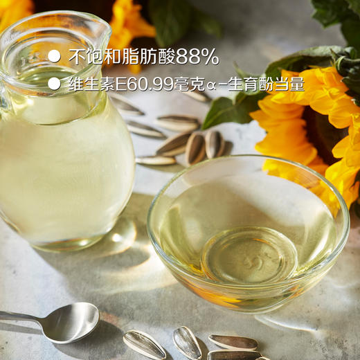 中粮初萃 压榨葵花籽油1.8L 中粮食用油 商品图2